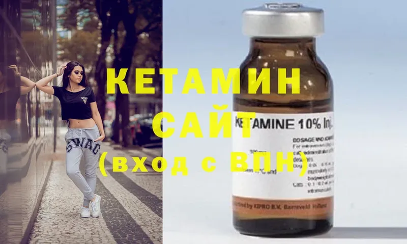 shop формула  Давлеканово  Кетамин ketamine 