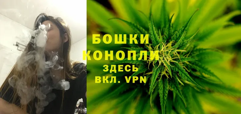 МАРИХУАНА Ganja  купить наркотик  Давлеканово 